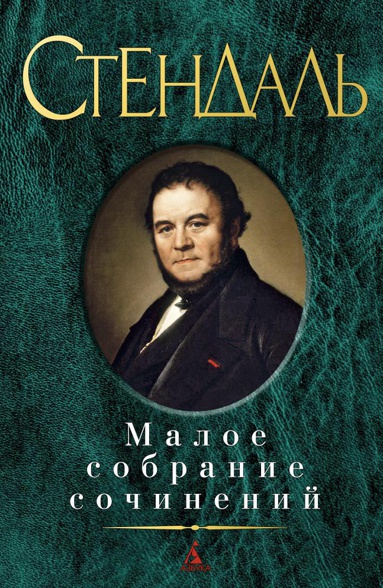 maloe-sobranie-sochineniy-m8q4