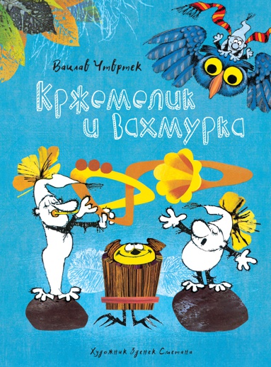 krzhemelik-i-vakhmurka-bibc