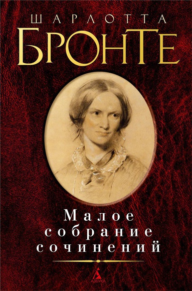 maloe-sobranie-sochineniy-jtdt