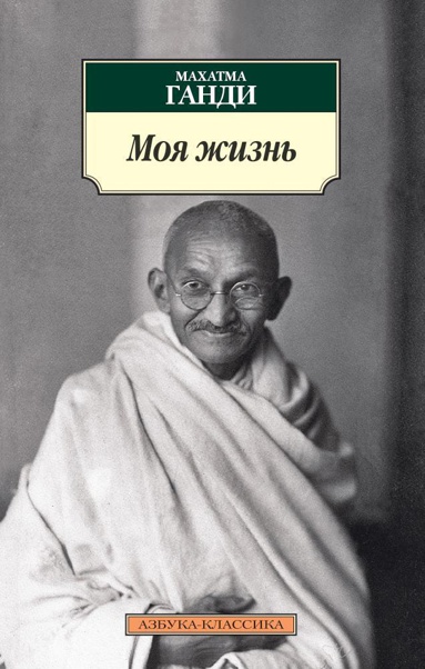 moya-zhizn-chyu