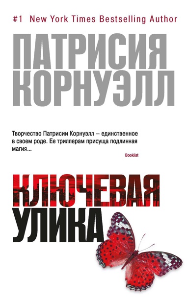 klyuchevaya-ulika-0pkn