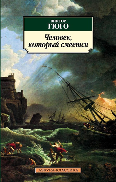 chelovek-kotoryy-smeetsya-k7ky