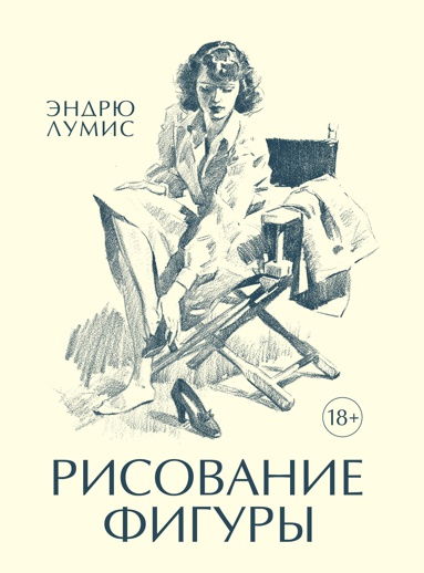 risovanie-figury-y8pf