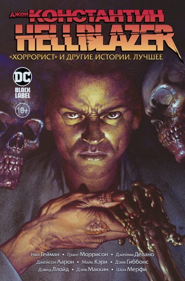 dzhon-konstantin-hellblazer-khorrorist-i-drugie-istorii-luchshee