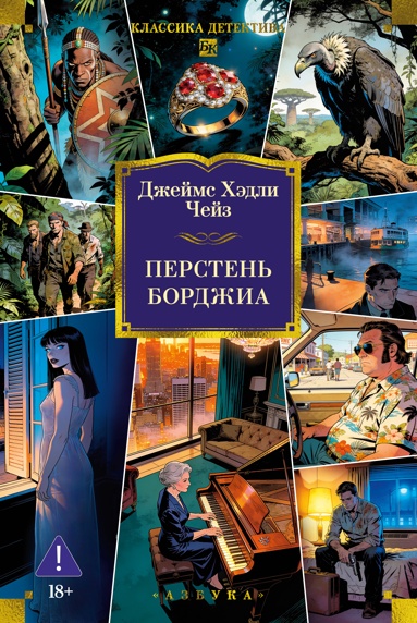 persten-bordzhia