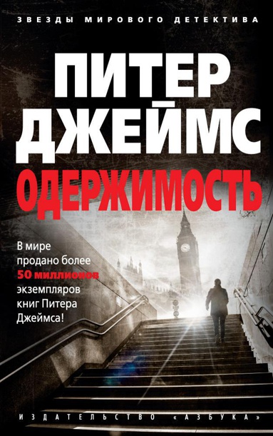 oderzhimost-vwmo