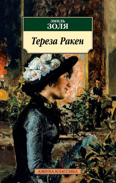 tereza-raken-yxsp