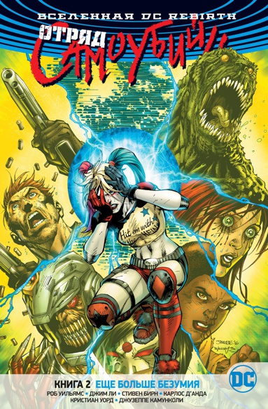 vselennaya-dc-rebirth-otryad-samoubiyts-kn-2-eshche-bolshe-bezumiya-havi