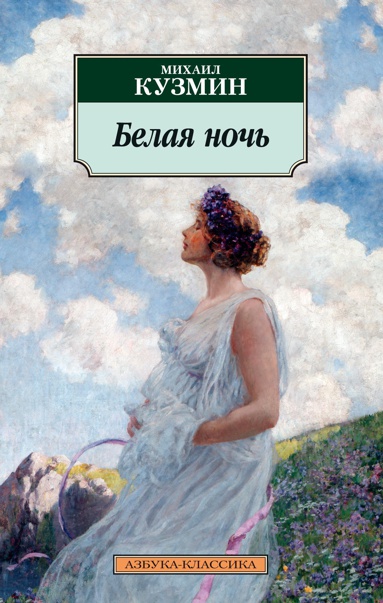 samaya-sovershennaya-veshch-vnutri-i-snaruzhi-ptichego-yaytsa-vtzd