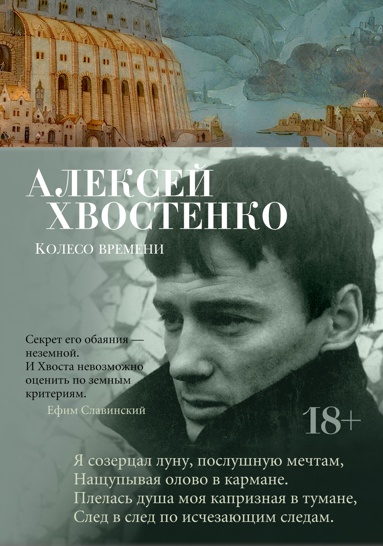stikhi-krwv