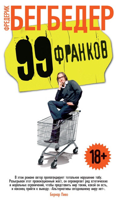 99-frankov