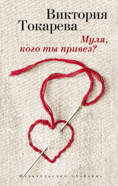 mulya-kogo-ty-privez-ipqo