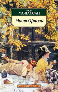 mont-oriol-kafb
