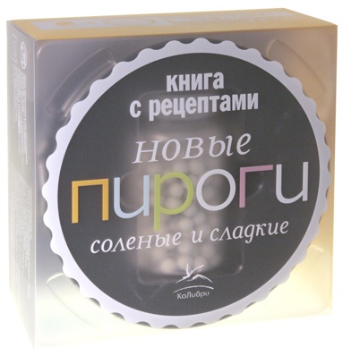 novye-pirogi-solyenye-i-sladkie-5nom