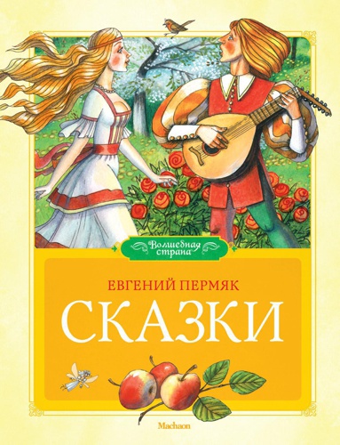 skazki-ksuh