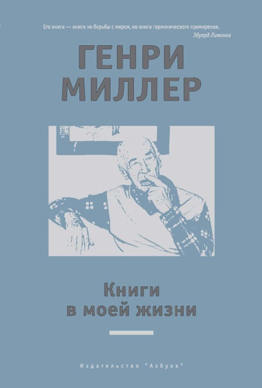 knigi-v-moey-zhizni-3xkn