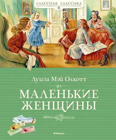 malenkie-zhenshchiny-gtnb