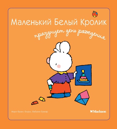 malenkiy-belyy-krolik-prazdnuet-den-rozhdeniya-ovyq
