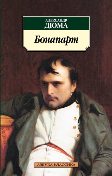bonapart-64wi