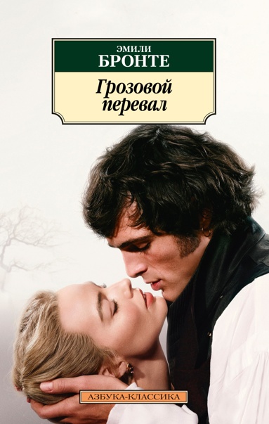 grozovoy-pereval-tfzl