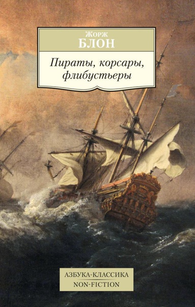piraty-korsary-flibustery-fw9x