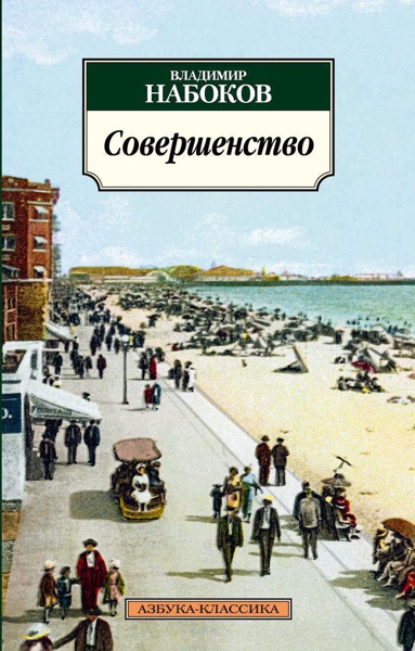 sovershenstvo-ivjv