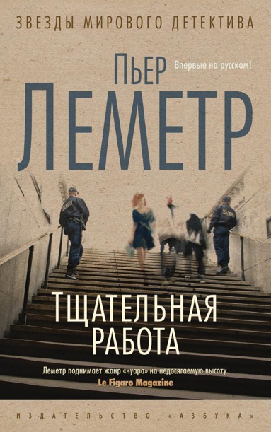 tshchatelnaya-rabota-hlfu