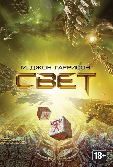 svet-06rt
