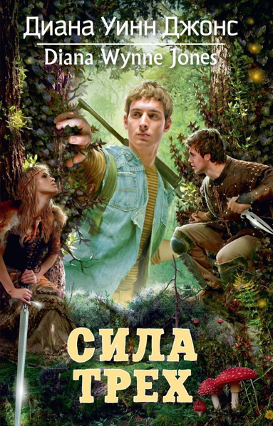 sila-trekh-819x