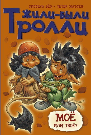 moye-ili-tvoye-jgho