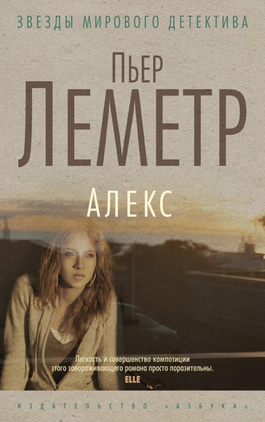 aleks-ton3