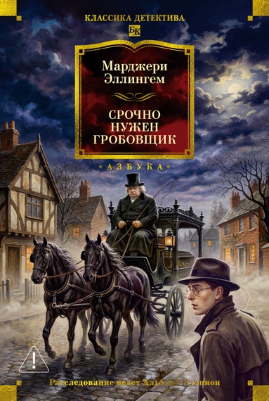 srochno-nyzhen-grobovschik