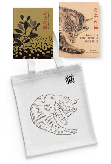 kraski-yaponskoy-literatyry-sbornyy-komplekt-iz-2-kh-knig-s-shoperom