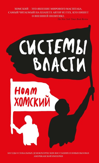 sistemy-vlasti-mvmn