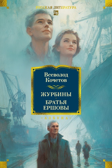 zhyrbiny-bratya-ershovy