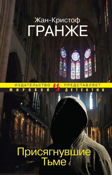 prisyagnuvshie-tme-ngta