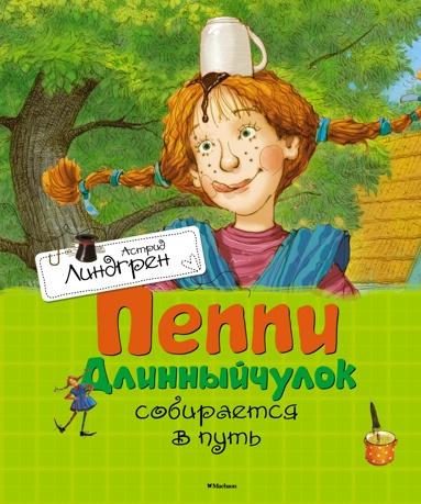 peppi-dlinnyychulok-sobiraetsya-v-put-hhqf