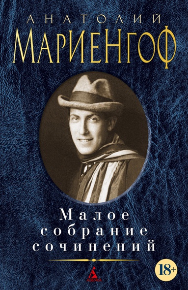 maloe-sobranie-sochineniy-uqga