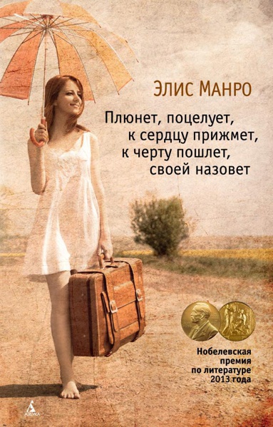 plyunet-potseluet-k-serdtsu-prizhmet-k-chertu-poshlet-svoey-nazovet-zxlj