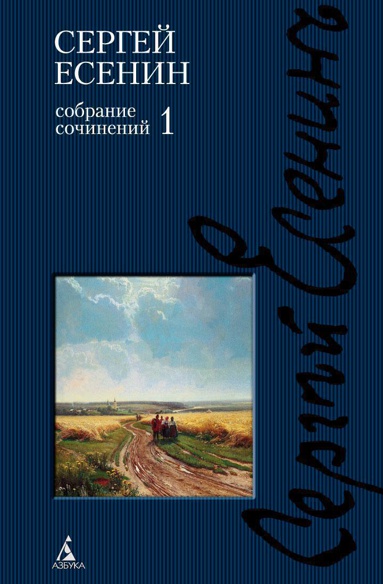 sobranie-sochineniy-v-3-kh-tomakh-kompl--d7nq