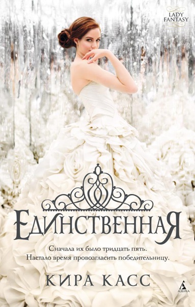 edinstvennaya-hg3q