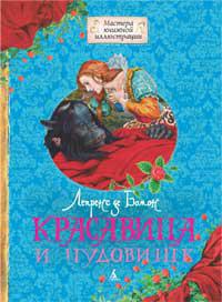 krasavitsa-i-chudovishche-xgvf