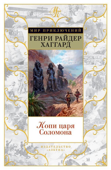 kopi-tsarya-solomona-btcs