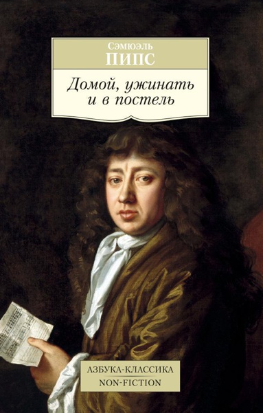 domoy-uzhinat-i-v-postel-yfgf