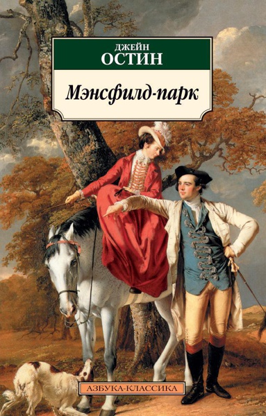 mensfild-park-z9p2