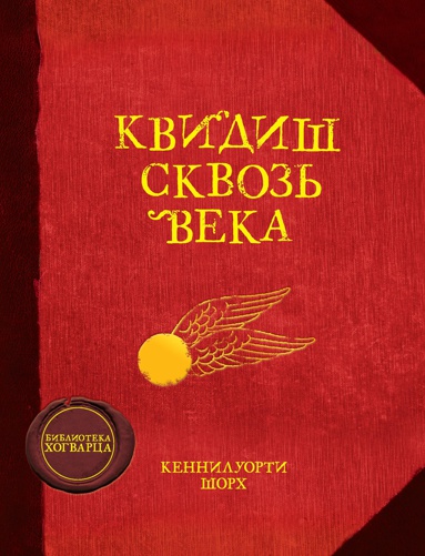 kvidish-skvoz-veka-cvyq