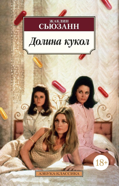 dolina-kukol-vqqv