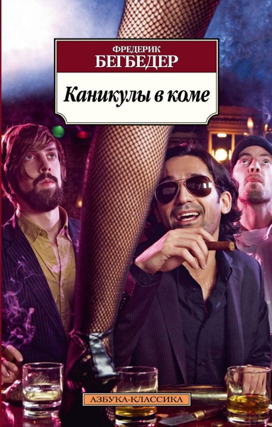 kanikuly-v-kome-smps