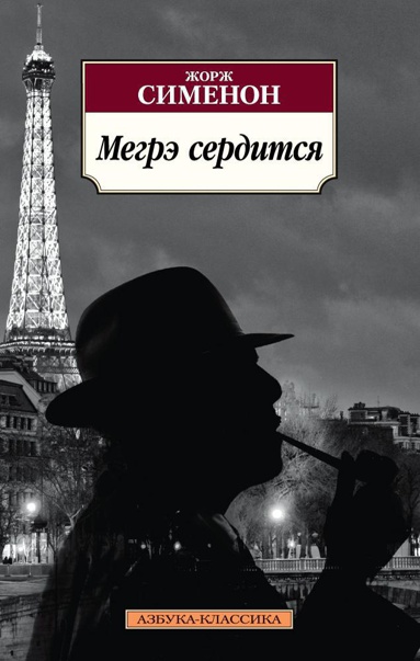 megre-serditsya-rtbn