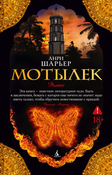 motylek-qdhq